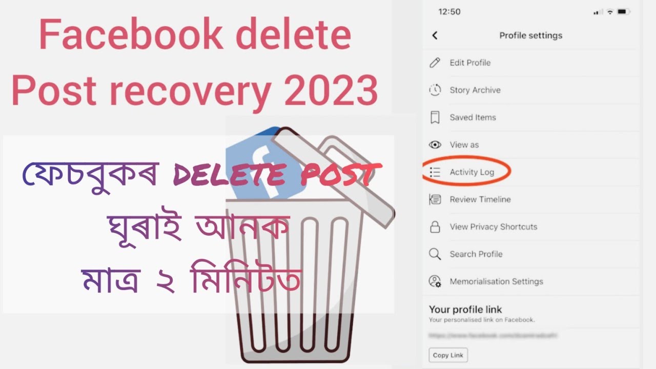 How to recover deleted post on Facebook | Recover delete post..# ...