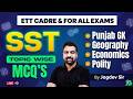 SST Topic Wise MCQs | Punjab GK, Geography, Economics &amp; Polity For ETT Cadre | By Jagdev sir