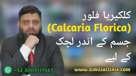 Calcium Fluoratum  (Series of CME-CPD) / Urdu / Hindi / English / 354 /Doc Ahmed Ejaz