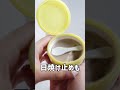 まじで後悔した学生時代のスキンケア3選 #美容 #コスメ #スキンケア #shorts