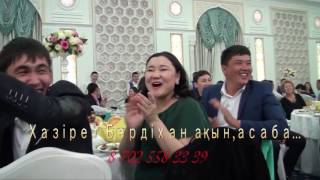 Хазірет Бердіхан ақын, асба...8702 558 33 39