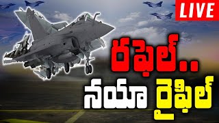 LIVE Discussion On India's Dassault Rafale Fighter Jets || India’s Rafale Vs China’s J-20