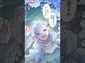 【comico】傷だらけ聖女より報復をこめて