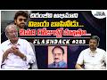 విజయ బాపినీడు సినీ జర్నీ | FLASHBACK 283 | Nandam Harishchandra Rao | Vijaya Bapineedu | Tree Media