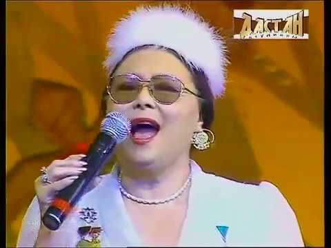Роза Багланова Акмандайлым 2000