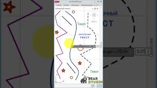 Округление координат объектов в AutoCAD | NanoCAD