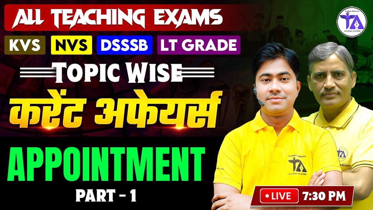 All Teaching Exams Current Affairs | Appointment Part - 1 | KVS, NVS & DSSSB LT GRADE