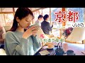 【京都vlog】跟我去京都玩！施工了3年的清水寺變成什麼樣了？