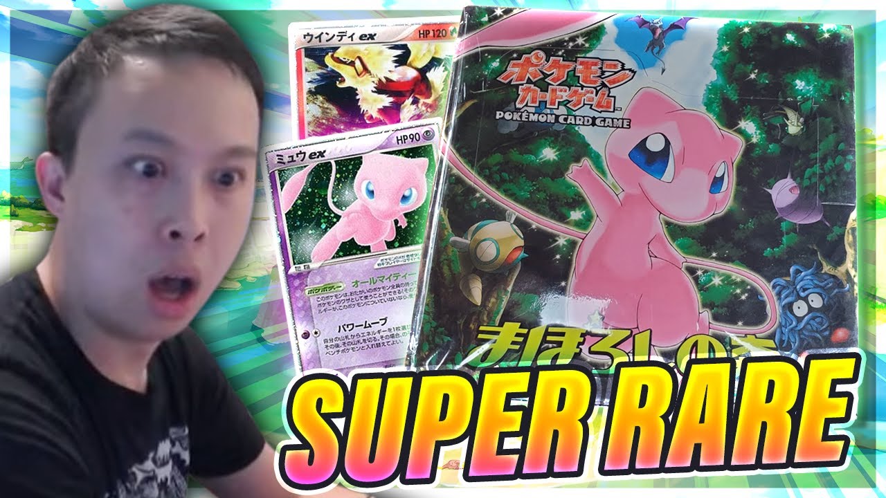 LAST VINTAGE BOX OPENING OF 2023! - Japanese Mirage Forest