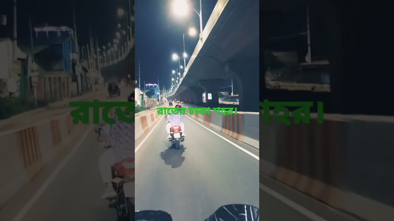 Dohar to Dhaka YouTube