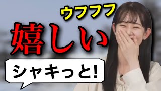 視聴者に叱られて喜ぶお天気お姉さん【青原桃香】