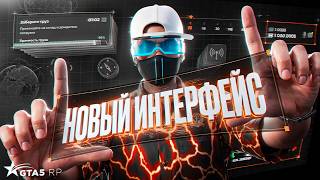NEW HUD AND EDITOR IN GTA 5 RP. MAY 21 UPDATE GTA 5 RP NEW HUD AND EDITOR IN GTA 5 RP. MAY 21 UPDATE GTA 5 RP