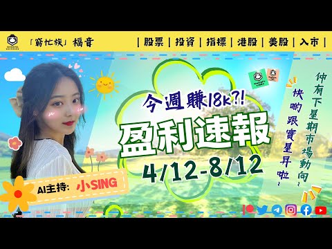  18              13 12 2023   