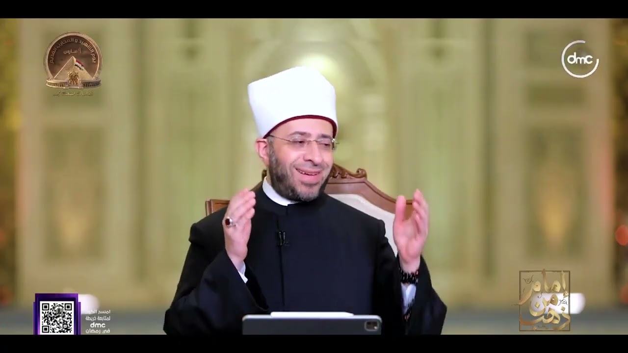 كرم غير محدود ومن غير قيود.. الإمام الليث بن سعد وبلوغ إكرامه للأغنياء | أ.د أسامة الأزهري