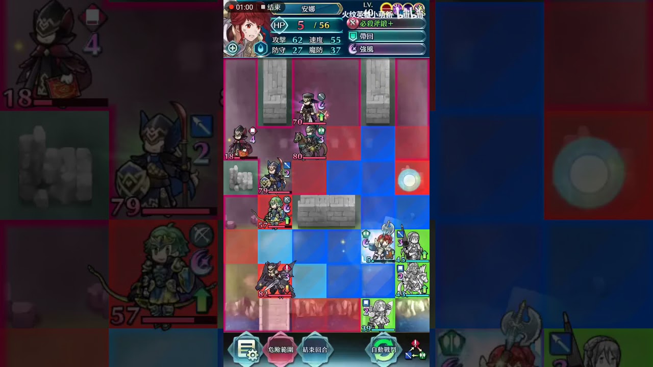 [FEH] Commander Anna V.S. Abysssal Alm, the Saint-King