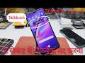 Vivo phone me talkback off kaise kare // How to trun off talkback in vivo phone // Talkback off