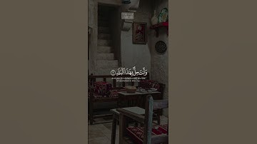 {لَاۤ أُقۡسِمُ بِهَـٰذَا ٱلۡبَلَدِ} | محمد صديق المنشاوي | سورة البلد برواية خلف عن حمزة.
