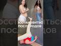 Показываю упражнения от опущения внутренних органов #опущениематки
