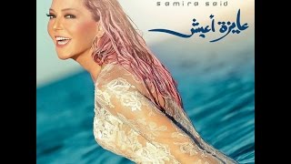 ـ Movies | تشابه فى اغنية  