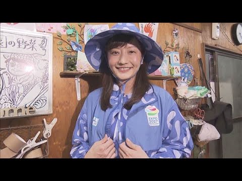 "Flower Expo" Uniforms That Return to the Soil: Future Clothing Designed with the "Afterlife" in ...