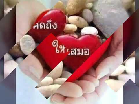 สัญญาก่อนนอน