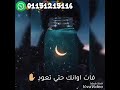 اغنيه تمر ليالي وشوقي يقل بلكلمات 😍