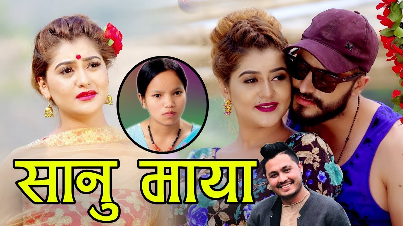 New Lok Dohori Song 2076 - Sanu Maya - Bishnu Majhi & Mohan Khadka Ft. Bimal & Sagun