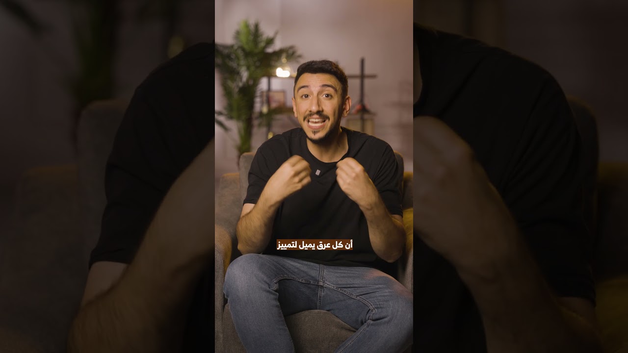 ￼ ￼ليش الآسيويين يشبهون بعض؟ 🤔