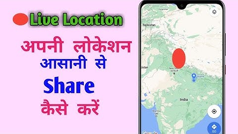 How to Share Live Location with Someone - किसी की लाइव लोकेशन देखना सीखे