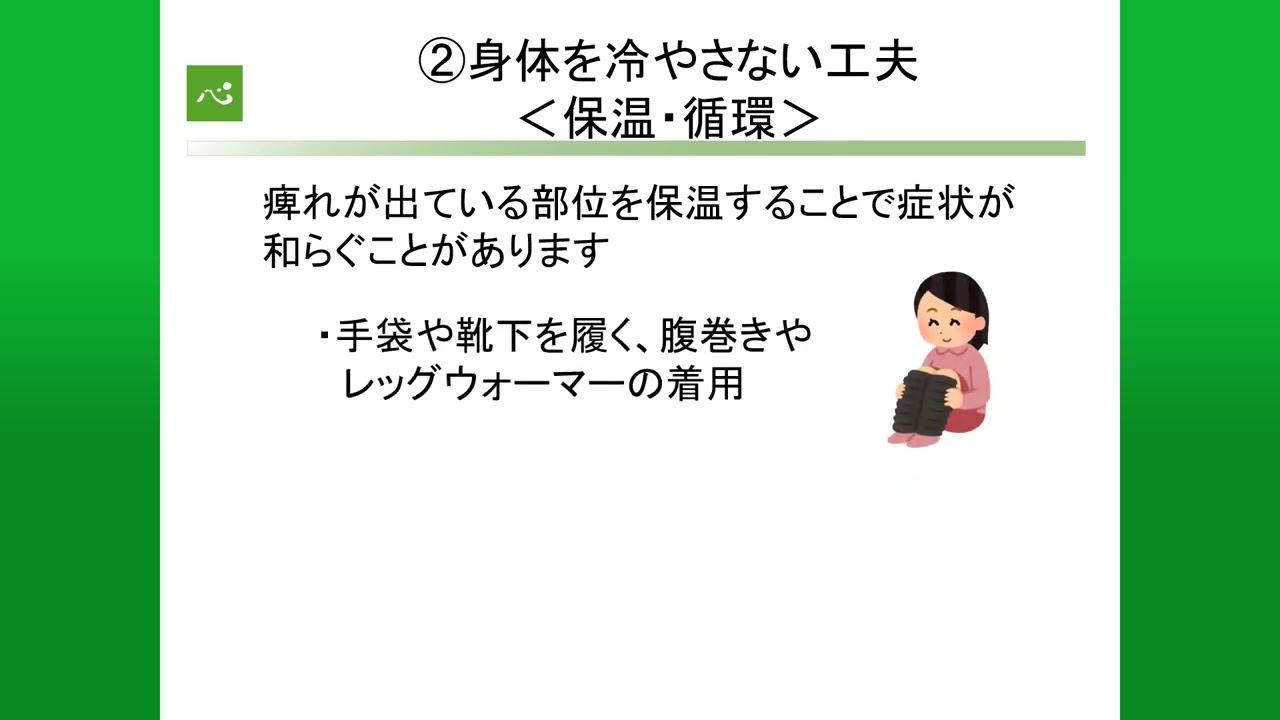 抗がん剤治療と末梢神経障害