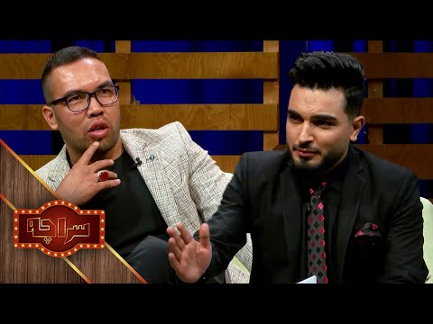     سراچه با مختار مدبر