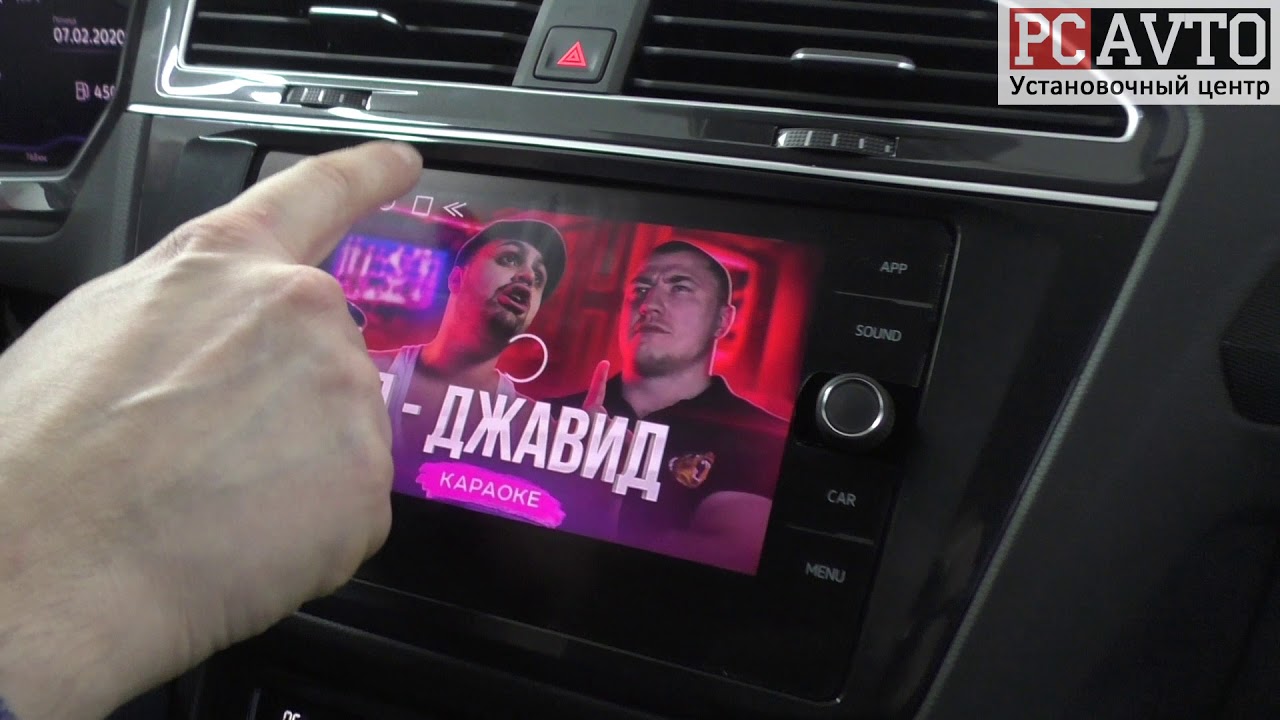 Фольксваген тигуан навигация как настроить