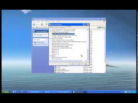 Setarea Java 7 update 21