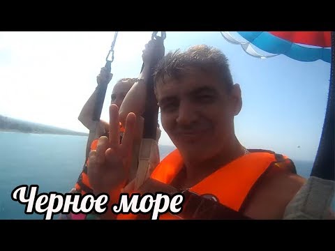Полет на парашюте