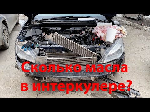 Масло в интеркулере