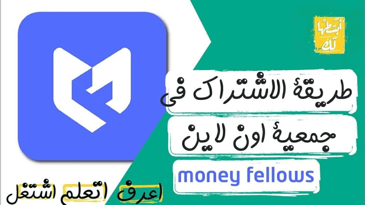 تلي موني اوقات الدوام