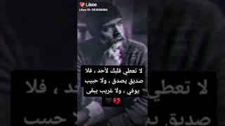 أي والله??