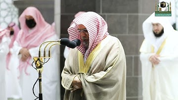 تلاوة معالي الشيخ د.#صالح_بن_حميد​ من صلاة العشاء 18 #رمضان 1442هــ