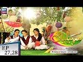 Watch Saheliyaan Episode 27 & 28 - ARY Zindagi Drama Online In HD