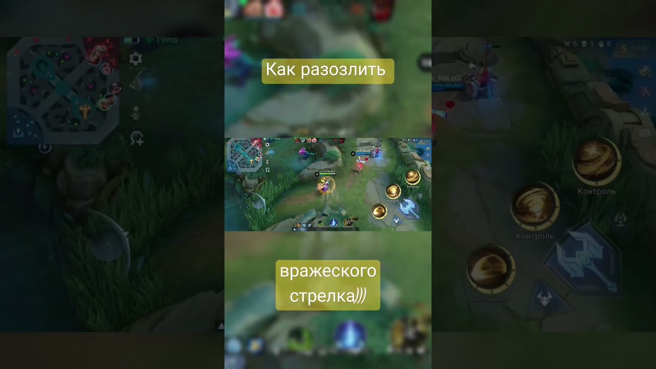 Фокус на стрелка 