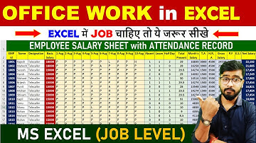 Office Work in Excel 🔥 | Data Entry, Excel Operator, Accountant | MS Excel