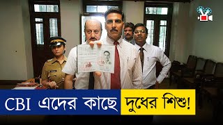 এমন মাইন্ড ব্লোয়িং মুভি আগে দেখিনি | Movie Explained In Bangla screenshot 4