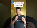 I Have a Pen in hindi |📚 Learn English Fast daily use english sentence #englishspeaking #shorts