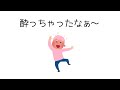 【すとぷり文字起こし】酔ってゲームが下手になるさとみくん
