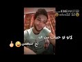 خود مني هل نصيحة و ادعيلي يا كبير 