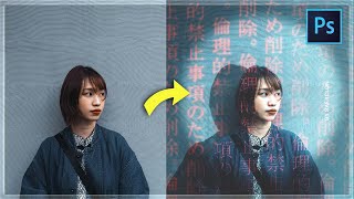 [ Photoshop Tutorial ] Projector photo Effect in Photoshop screenshot 4