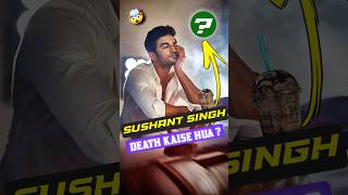 How Did Sushant Singh Rajput Die  Bollywood  Ssr viralshorts shorts