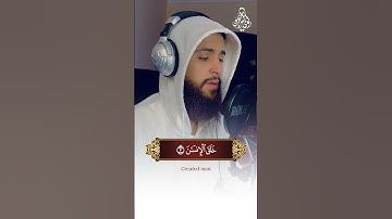 ارح سمعك.. تلاوة هادئة تريح القلب والعقل💙🎧 | القارئ لؤي السراحين ‎#yearofyou