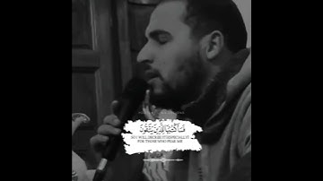 سورة الأعراف / ورحمتي وسعت كل شيء || القارئ معاذ الدويك ||✨.