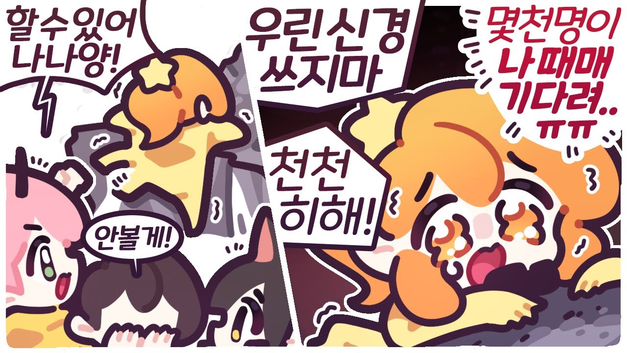 [2024/09/19/이스케이프 더 백룸 Escape the Backrooms] w. 푸린, 금사향, 엄브